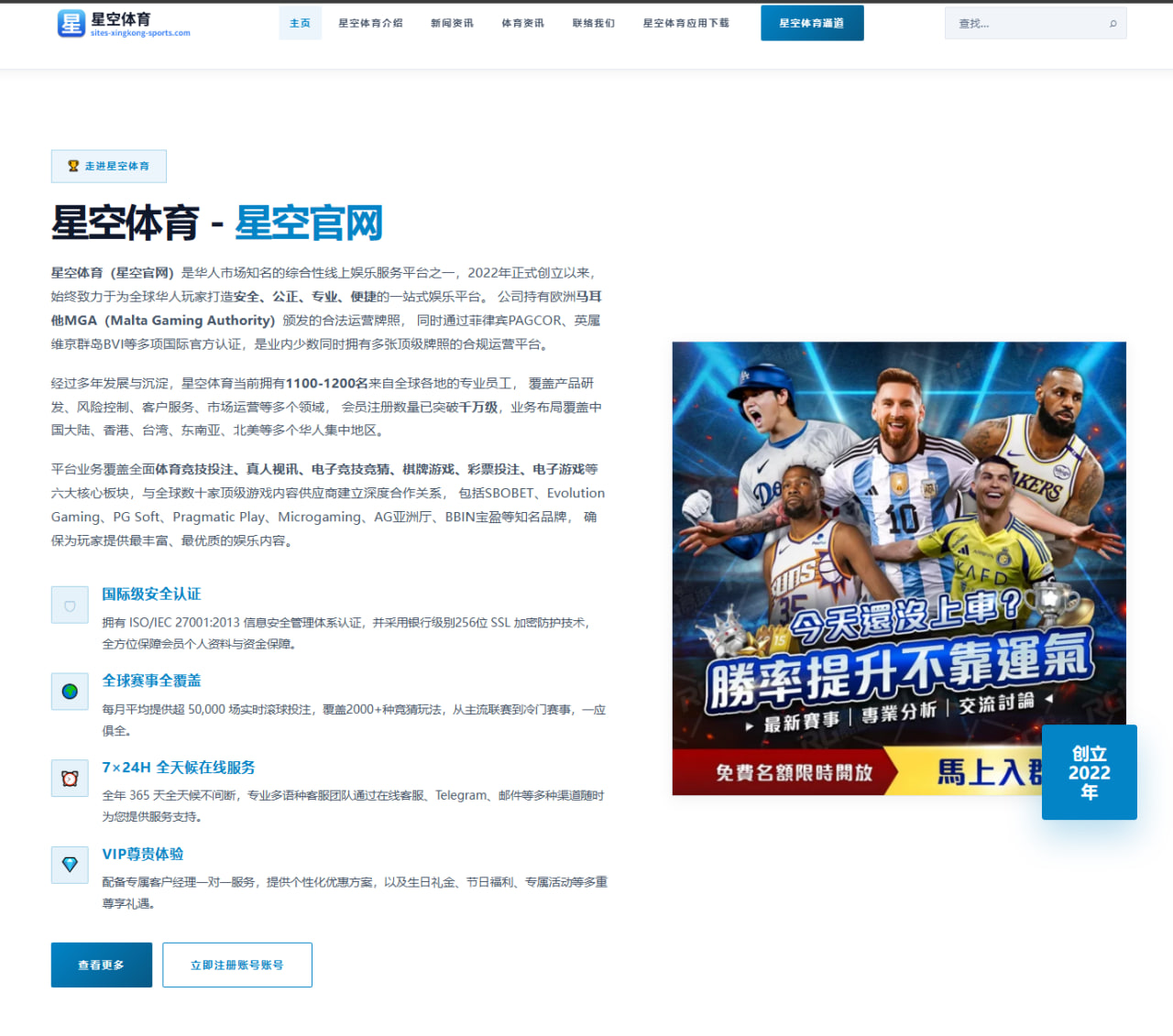 连胜之势不可挡！托普里亚冲击UFC羽量级冠军宝座