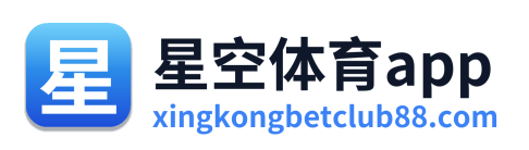 星空体育app Logo